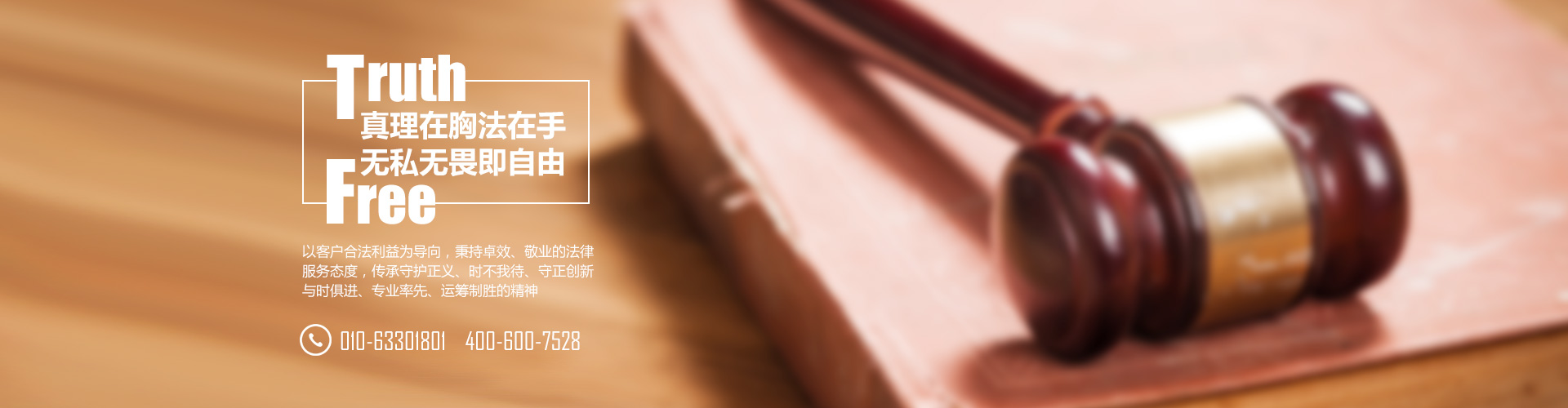 Banner2